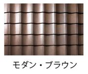 ROOGA ルーガ《雅》