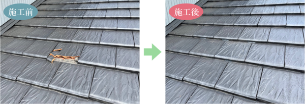 割れ瓦取替工事