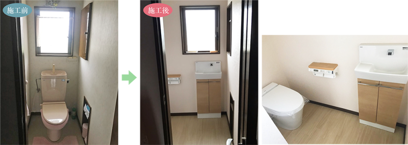 トイレ改修工事