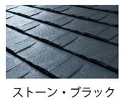 ROOGA ルーガ《鉄平》