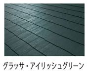 コロニアルグラッサ