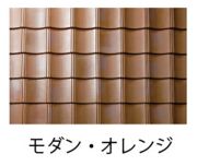 ROOGA ルーガ《雅》