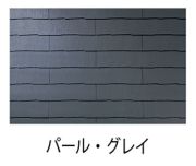 コロニアルクァッド