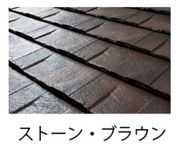 ROOGA ルーガ《鉄平》