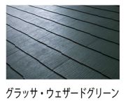 コロニアルグラッサ