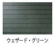 コロニアルクァッド