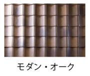 ROOGA ルーガ《雅》