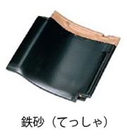 TSルーフ 53B／常備色