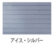 コロニアルクァッド