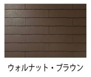 コロニアルクァッド