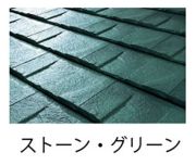 ROOGA ルーガ《鉄平》