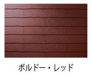 コロニアルクァッド