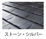 ROOGA ルーガ《鉄平》