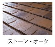 ROOGA ルーガ《鉄平》