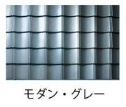 ROOGA ルーガ《雅》