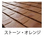 ROOGA ルーガ《鉄平》